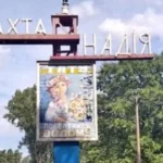 На шахті «Надія» у Соснівці стався обвал породи