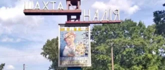 На шахті «Надія» у Соснівці стався обвал породи