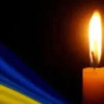 На війні загинув військовий з Підгайцівської громади Павло Плисюк