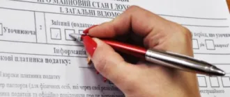 На Волині 265 офіційних мільйонерів