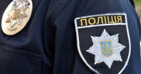 Поліція