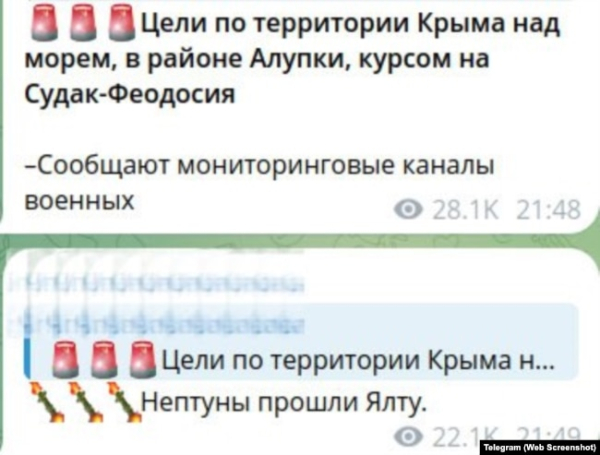 «Нептуни» над Кримом1