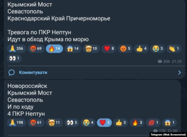 «Нептуни» над Кримом3