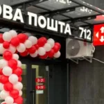 «Нова пошта» тестує новий формат: мінівідділення просто у житлових комплексах