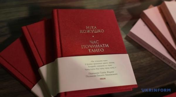 Фото В'ячеслава Мадієвського2
