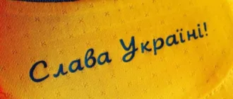 П'ятеро гравчинь володимирського «Ладомира» викликані до збірної України WU-16