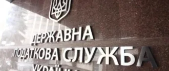 Понад тисячу підприємців отримали попередження щодо можливих порушень готівкових розрахунків