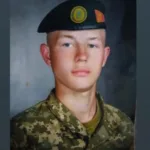 Поромівська громада попрощається з військовим Костянтином Савчуком