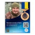 Президента просять присвоїти Героя України рівнянину