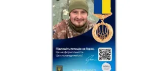 Президента просять присвоїти Героя України рівнянину