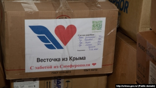 Партія допомоги від російської влади Криму військовим підрозділам РФ, що воюють на Курському напрямку, 30 квітня 2025 року