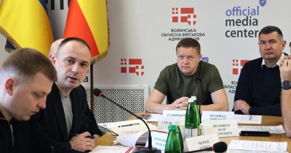 Нарада при Волинській ОДА