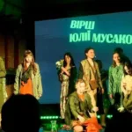 Слова, що не мовчать: у Луцьку провели міжнародні перформативні читання «Вірші. Хліб. Вино»