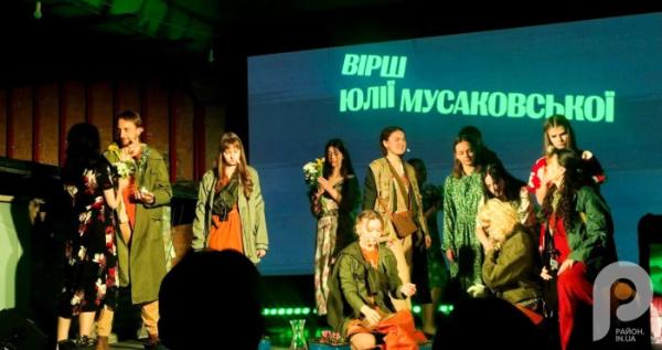 Міжнародні перформативні читання «Вірші. Хліб. Вино»