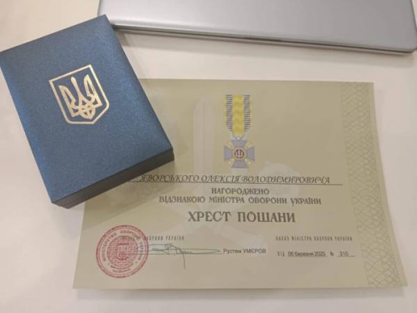 У Белзі отцю Олексію Яворському вручили «Хрест пошани»4