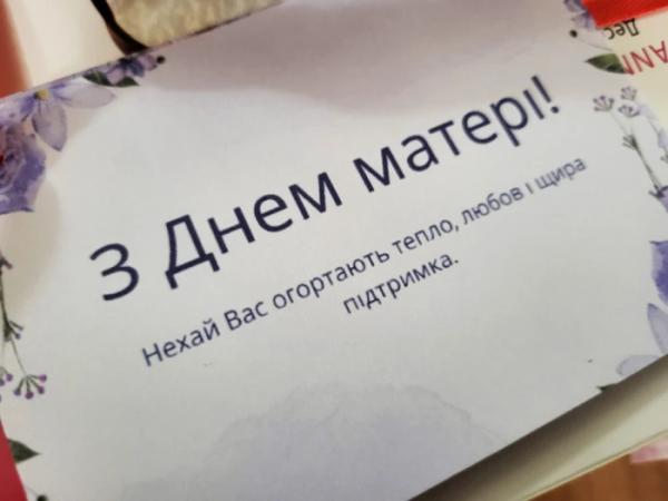У Ковелі відбувся концерт для матерів захисників1