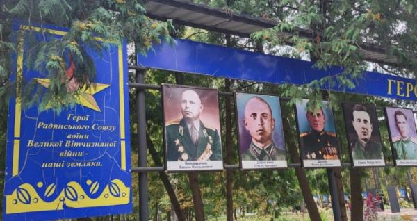 У Лохвиці прибрализображення діячів СРСР. Фото: Полтавське представництво УІНП