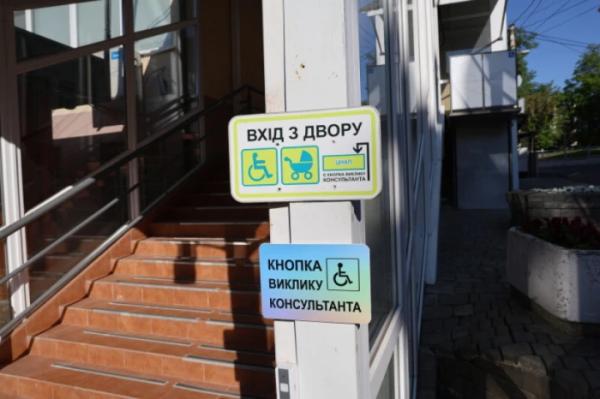 У Луцькому ЦНАПі проводять аудит безбар’єрності: оцінюють доступність для людей з інвалідністю3