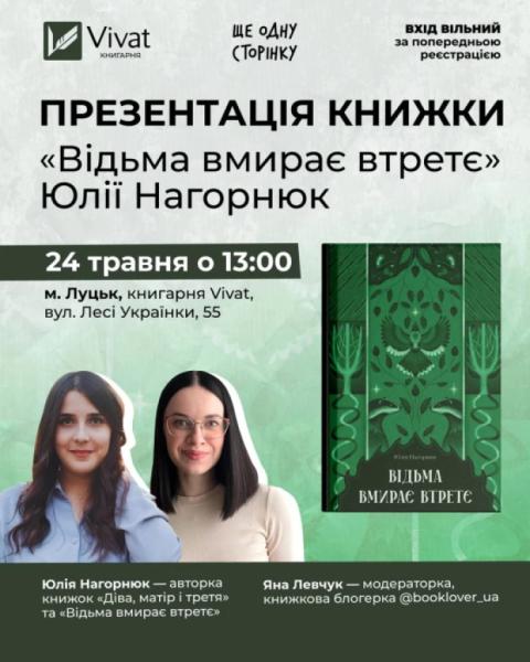 Афіша