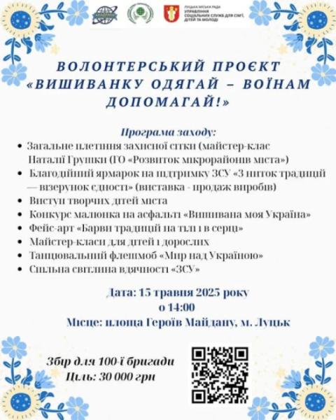 Афіша