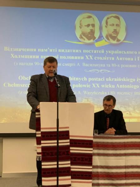 У Польщі вшанували пам'ять видатних українських діячів Холмщини братів Васильчуків1