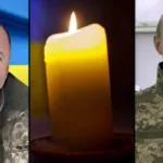 У Рівному попрощаються із захисниками Віктором Матяхом та Анатолієм Весною (Чумановим)