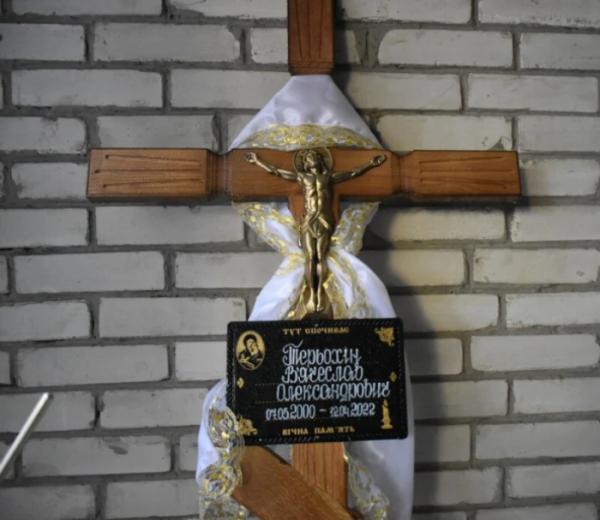 У селі Дачне попрощалися із захисником В'ячеславом Терьохіним5