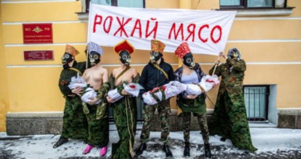 Акція російських феміністок у лютому 2019-го в Санкт-Петербурзі / Фото: Давид Френкель