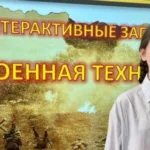 У тимчасово окупованому Скадовську школярам розповідають про радянську військову техніку часів Другої світової війни