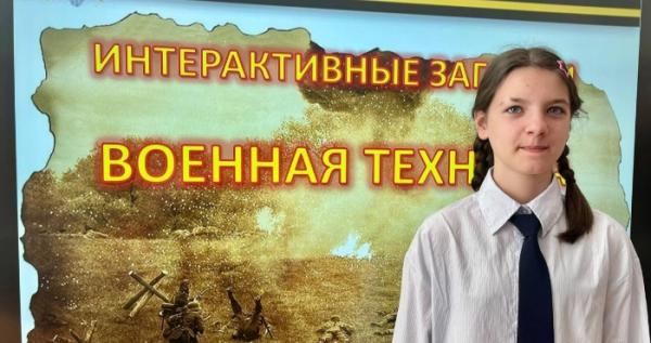 Пропагандистська подія для школярів / Окупаційний Телеграм-канал