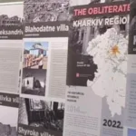 У Великобританії та Німеччині експонується виставка «Стерті з лиця Землі»