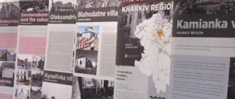У Великобританії та Німеччині експонується виставка «Стерті з лиця Землі»
