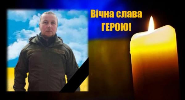 У Запорізькій області загинув захисник зі Старої Вижівки1