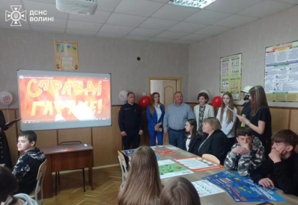 У Затурцівській громаді відкрили перший Клас безпеки4