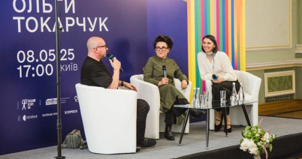 Володимир Єрмоленко, Ольга Токарчук, Олена Шеремет. Фото з фейсбук-сторінки Польського інституту в Киві
