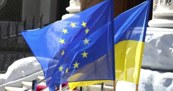 ЄС та Україна