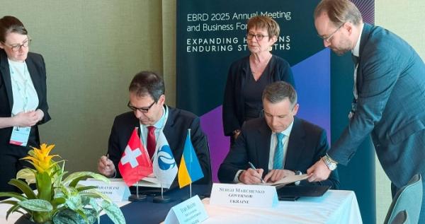 Україна збереже вплив у Європейському банку реконструкції та розвитку завдяки внеску Швейцарії