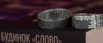 Український ювелірний бренд створив каблучку, присвячену пам'яті про жителів Будинку «Слово»