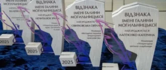 В Одесі вручили відзнаки імені Галини Могильницької за внесок у розвиток української культури та освіти