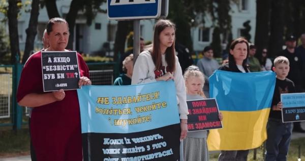 В Шацьку провели акцію на підтримку зниклих безвісти і полонених українських військовослужбовців