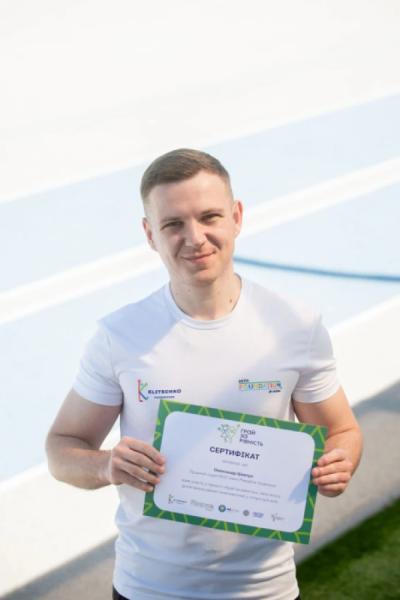 Луцький вчитель серед переможців всеукраїнського проєкту «Грай за рівність»