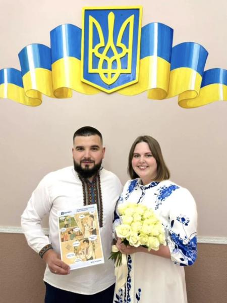Михайло і Дар'я