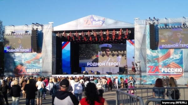Святкування Дня Чорноморського флоту ВМФ Росії у Севастополі, 13 травня 2022 року