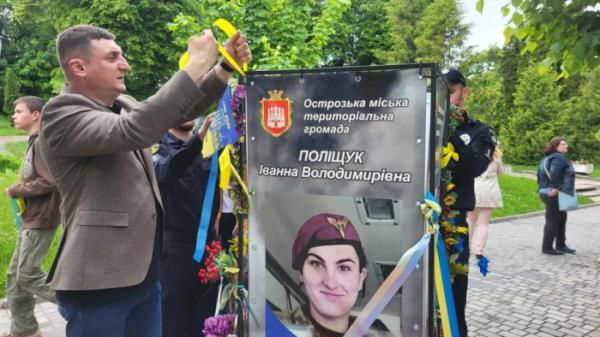 Вони стоять за нашими плечима: в Острозі провели заходи до Дня героїв України7