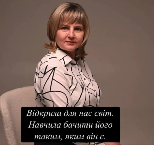 «Залишаєтеся з нами – назавжди, у серці»: випускники Виноградівської ЗОШ № 1 підготували зворушливе звернення для своїх вчителів24