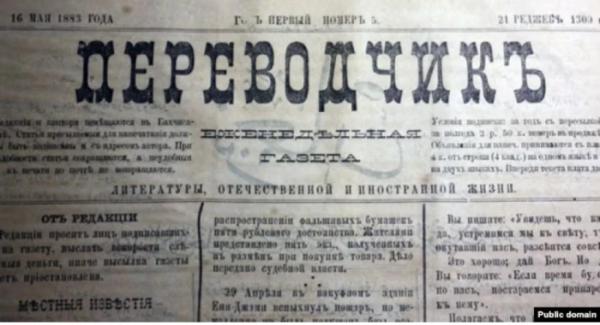 Вірші Усеїн Шаміль Тохтаргази/Кримські новини