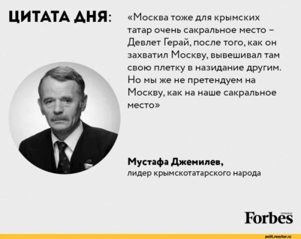 Цей день в історії:  у 1571 році  кримський хан Девлет Ґерай спалив Москву2