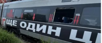 Через російський обстріл зазнав пошкоджень поїзд з артінсталяцією американської художниці Барбари Крюгер
