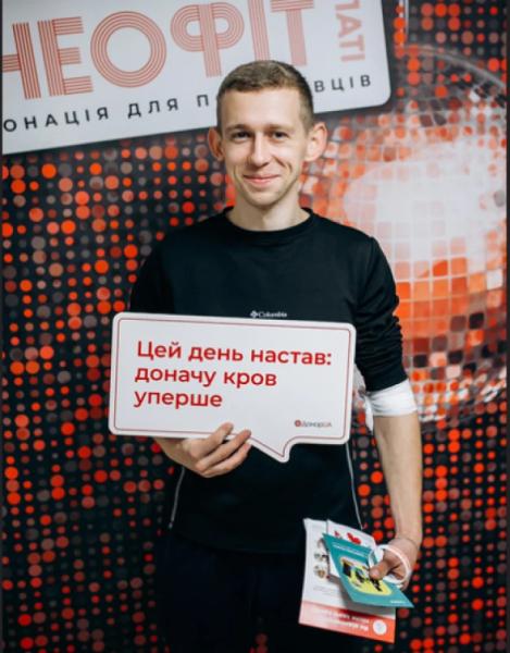 Цьогоріч донори крові втратять частину пільг через запроваджені реформи3