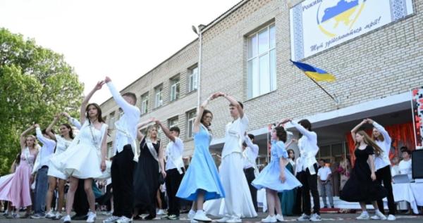 Випускний